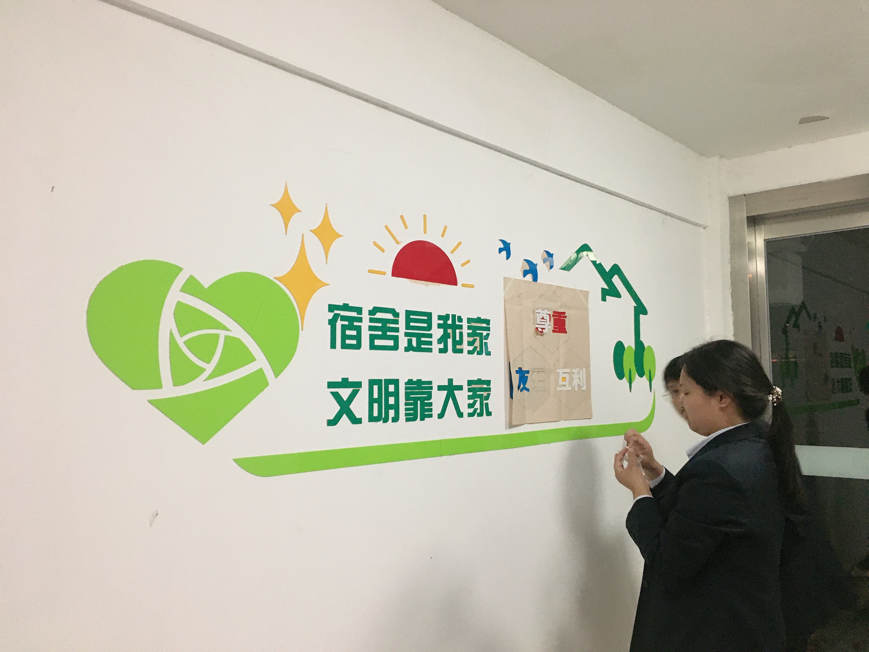 微信图片_20191108173008.jpg