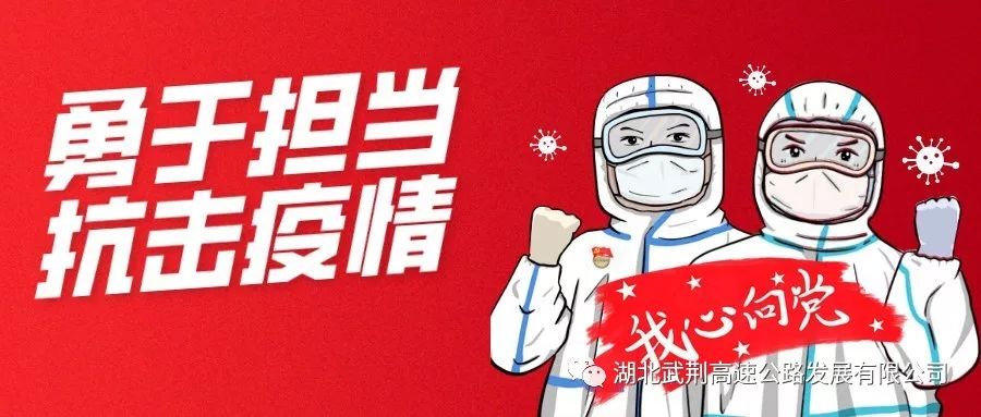 微信图片_20200416170702.jpg