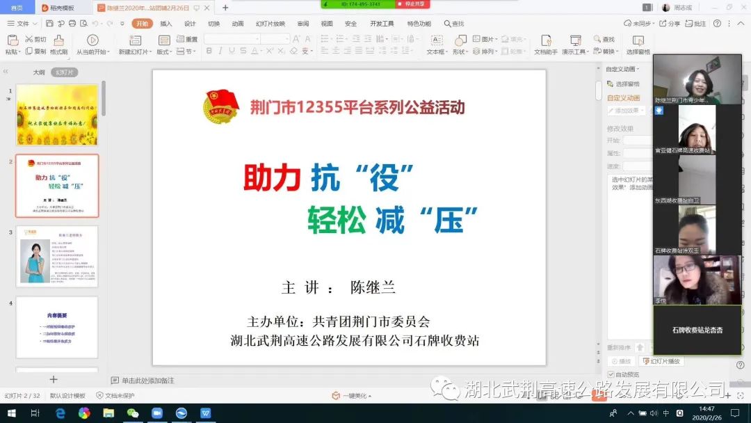 微信图片_20200421162016.jpg