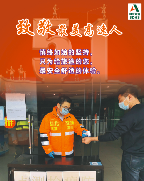 QQ图片20200430200504.png