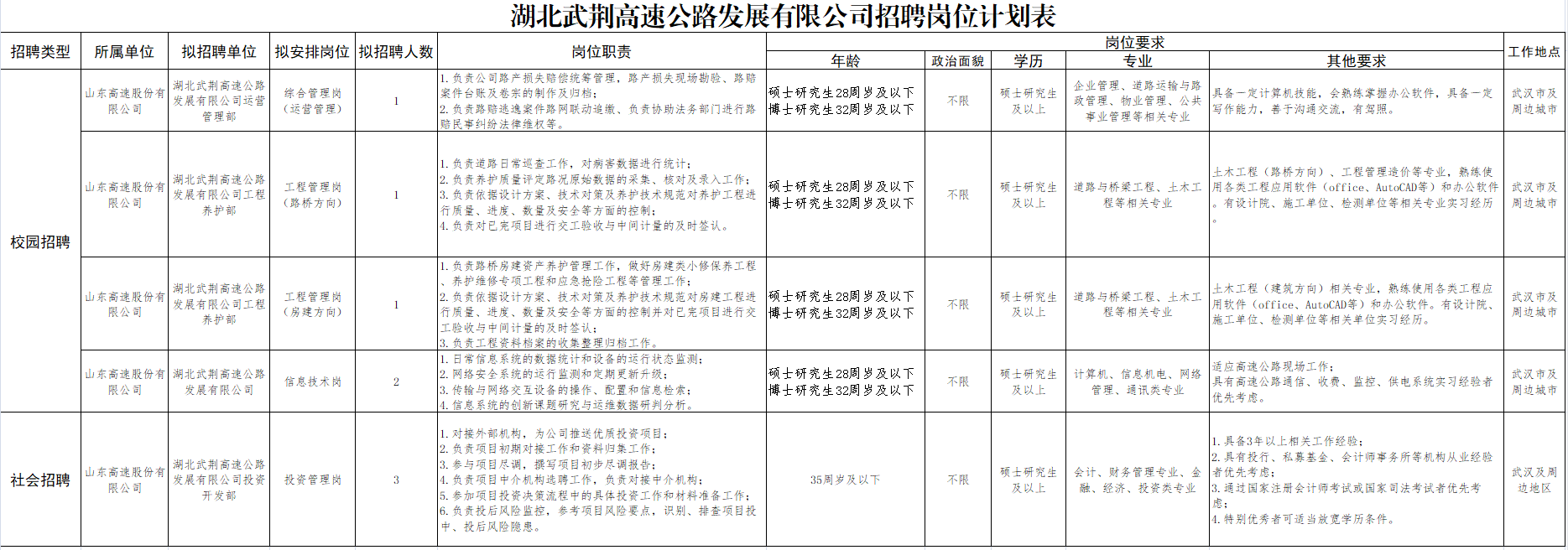 微信图片_20210329110930.png