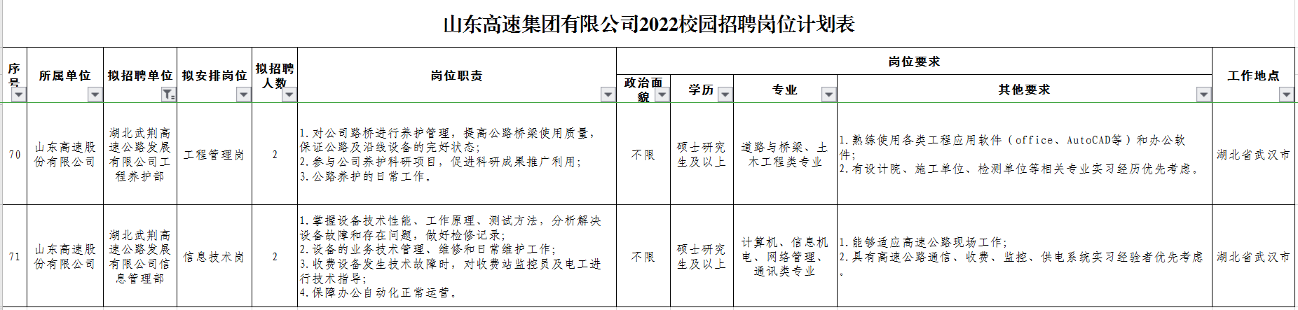 微信图片_20210901091832.png