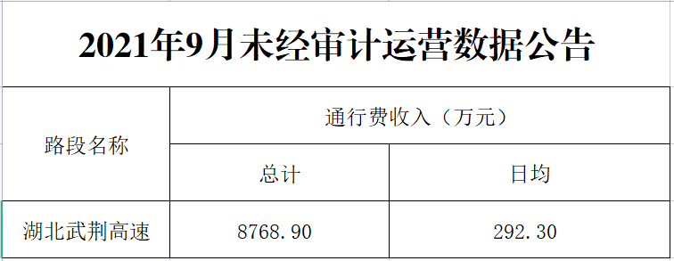 9月.png