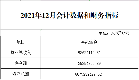 1644311143(1).png