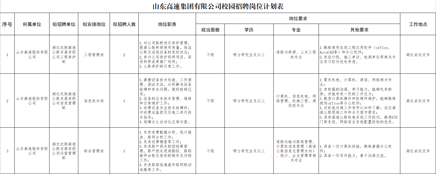 微信图片_20220412111134.png