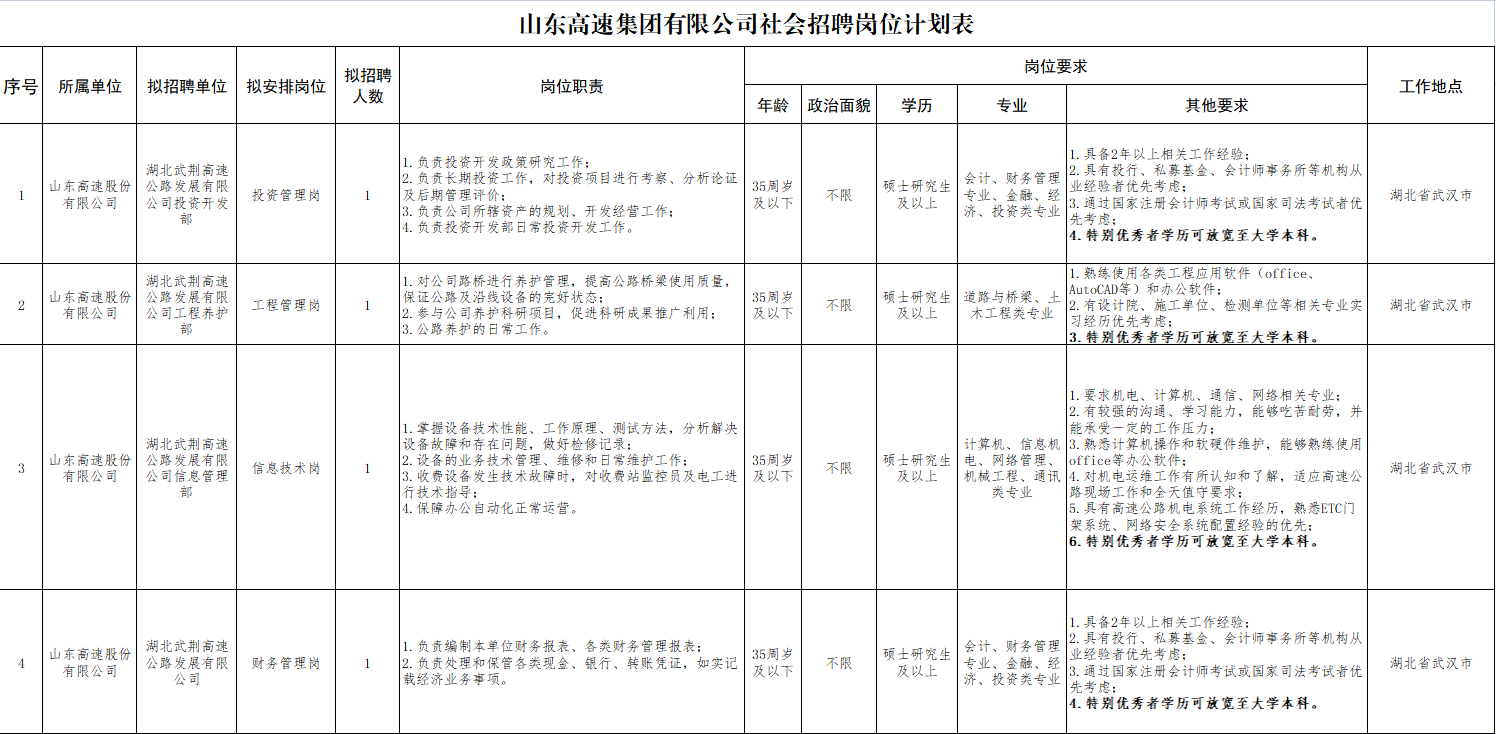 微信图片_20220412111138.png